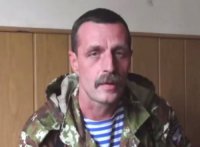 Без Беса Без Беса