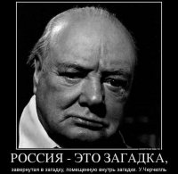 Размышления пьяного ГРУшника или ответ любителям ла-ла-ла.