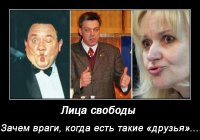 Антропологические особенности населения западной Украины Антропологические особенности населения западной Украины