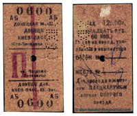 Наесться на рубль: быль времен СССР