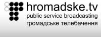Главный спонсор «Громадське ТБ» — правительство США