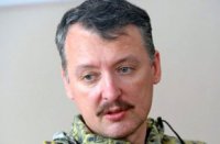 Игорь Стрелков отозван из отпуска