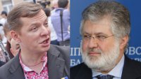 Коломойский "замочил" Ляшко