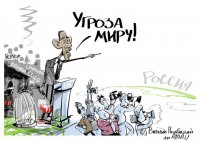 США предупредили Россию о последствиях признания выборов в ДНР и ЛНР