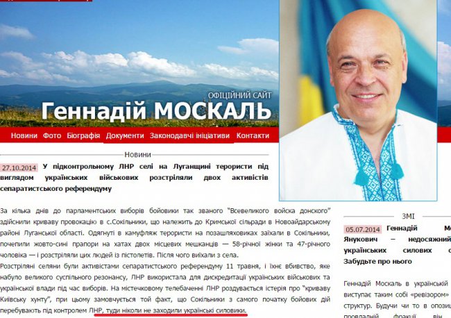 Ольга Бондаренко: Убийство в Сокольниках. Странная история