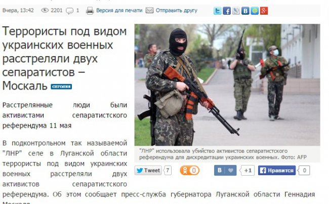 Ольга Бондаренко: Убийство в Сокольниках. Странная история