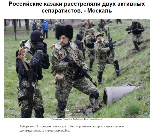 Ольга Бондаренко: Убийство в Сокольниках. Странная история