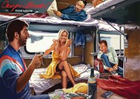 Взгляд со здоровым юмором в стиле "ретро плаката" (пин-ап).