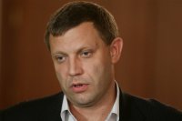 Интервью с Захарченко. 11.11.14