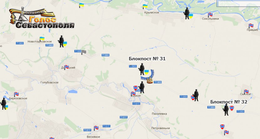 Сводка военных событий в Новороссии за 31.10.2014 Сводка военных событий в Новороссии за 31.10.2014