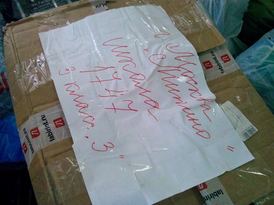 Сводки от ополчения Новороссии 02.11.2014 Сводки от ополчения Новороссии 02.11.2014