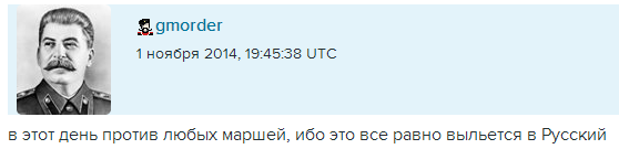 Не рекомендую ходить на Русский марш