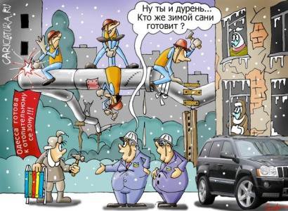 Настоящий трэш для киевлян только начинается Настоящий трэш для киевлян только начинается