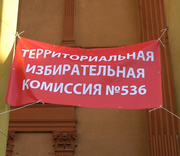 ДНР. Как проходят выборы в Зугрэсе ДНР. Как проходят выборы в Зугрэсе