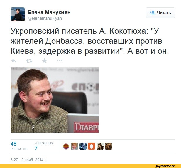 Во как! - "Великий Окраинский писатель" объявил жителей Донбасса отсталыми в развитии Во как! - "Великий Окраинский писатель" объявил жителей Донбасса отсталыми в развитии