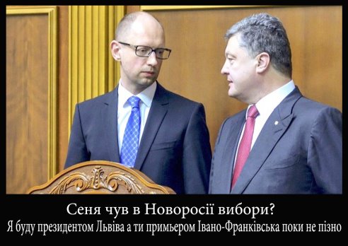 Западной Украине начинает доходить, что Донбасс потерян Западной Украине начинает доходить, что Донбасс потерян