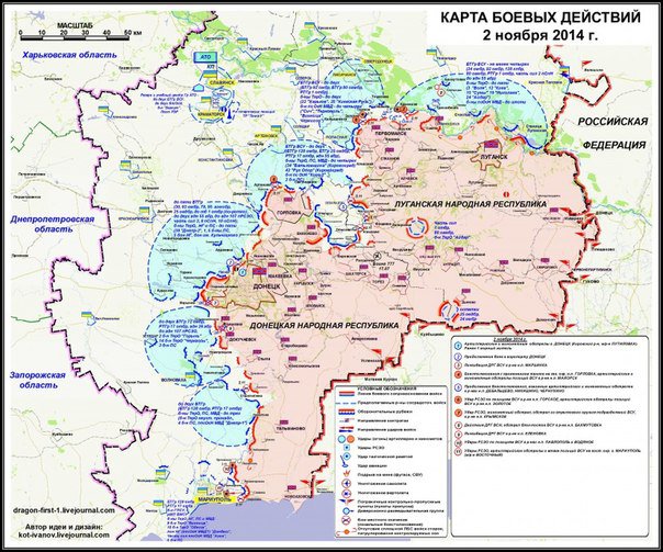 Сводки от ополчения Новороссии 03.11.2014 Сводки от ополчения Новороссии 03.11.2014