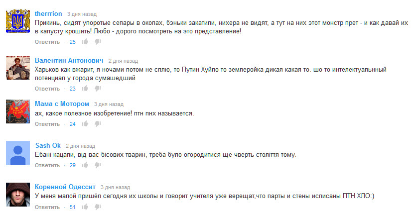 Гигантская окопоройка спасет Украину Гигантская окопоройка спасет Украину