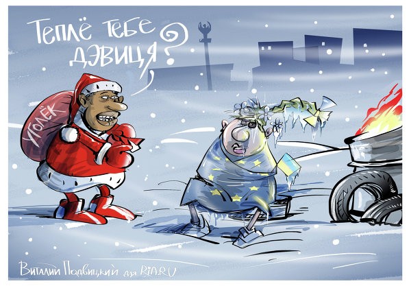 Киев заявил о готовности покупать уголь у Донбасса Киев заявил о готовности покупать уголь у Донбасса