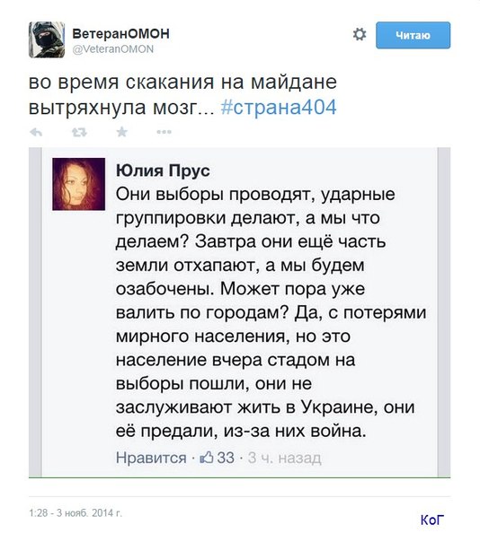 Отзывы о выборах в ДНР Отзывы о выборах в ДНР