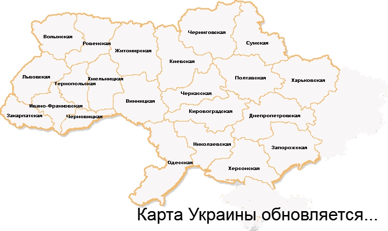 Постпред Украины при ООН: в Раде "зарезервированы места" для Крыма, Донецка и Луганска