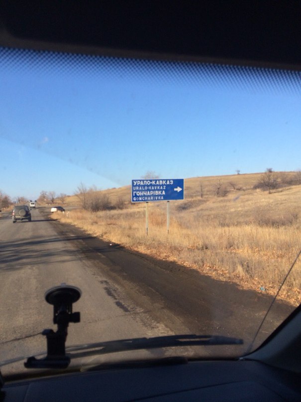 Сводки от ополчения Новороссии 04.11.2014 Сводки от ополчения Новороссии 04.11.2014