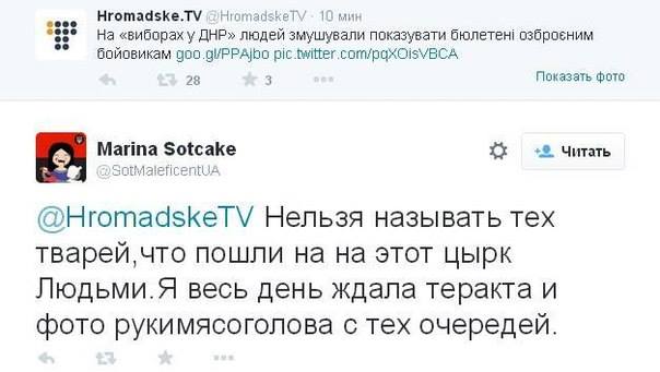 Сводки от ополчения Новороссии 04.11.2014 Сводки от ополчения Новороссии 04.11.2014