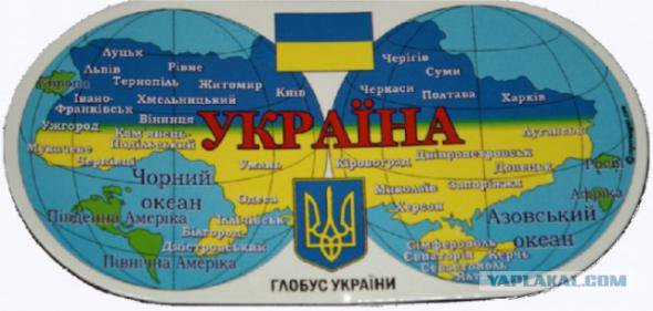 Учебник истинной истории Украины Учебник истинной истории Украины