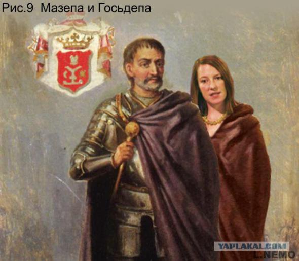 Учебник истинной истории Украины Учебник истинной истории Украины