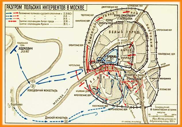 Новое звучание Дня народного единства Новое звучание Дня народного единства