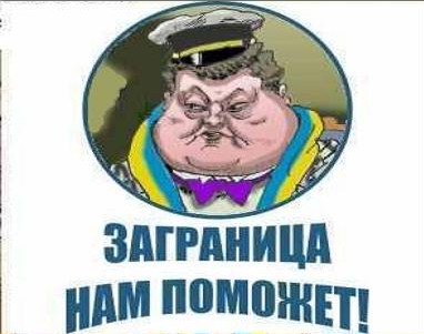 Дорога невмешательства. Запад им поможет