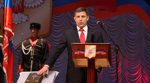 Александр Захарченко официально вступил в должность главы ДНР. Александр Захарченко официально вступил в должность главы ДНР.