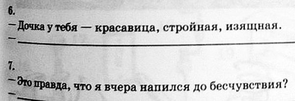 Учебники русского языка как средство дискредитации России Учебники русского языка как средство дискредитации России