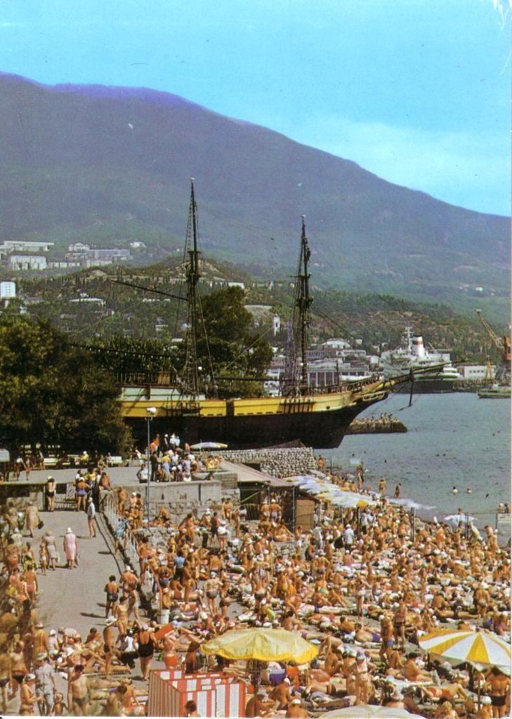 Вспомним как это было