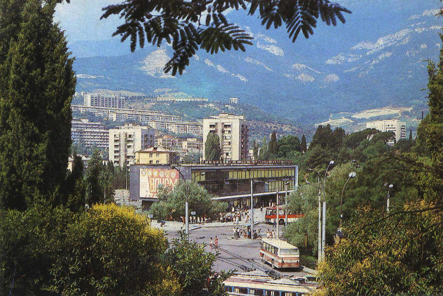 Вспомним как это было