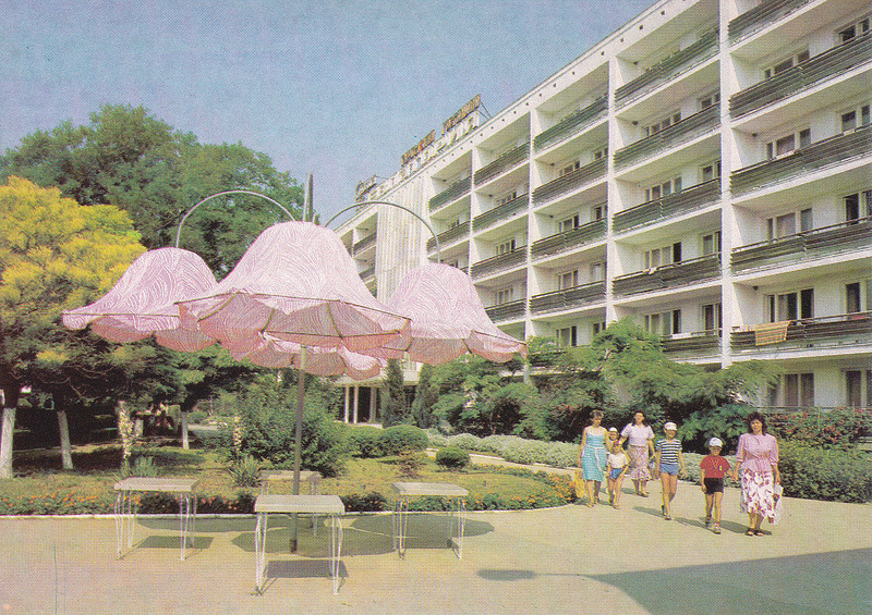 Вспомним как это было