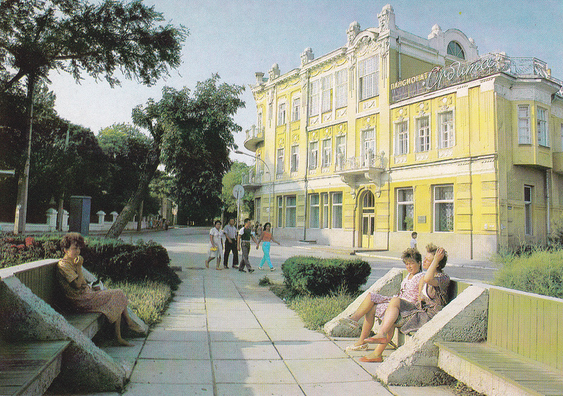 Вспомним как это было