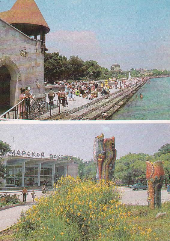 Вспомним как это было