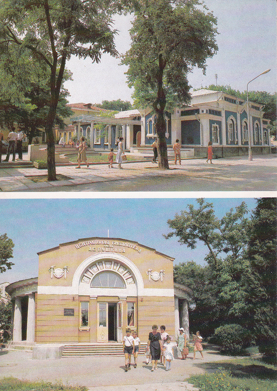 Вспомним как это было