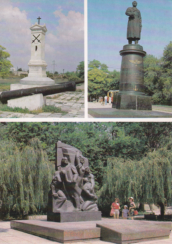 Вспомним как это было