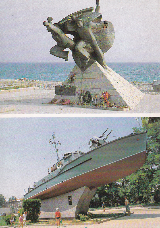 Вспомним как это было