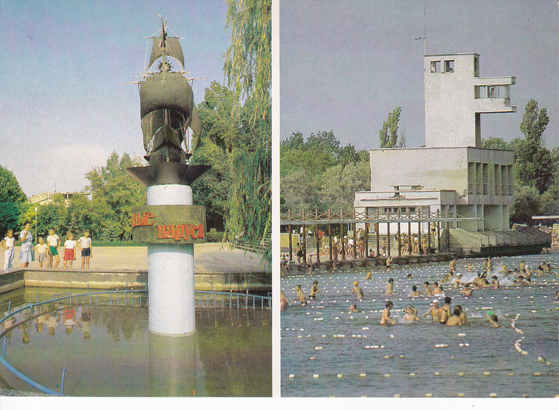 Вспомним как это было