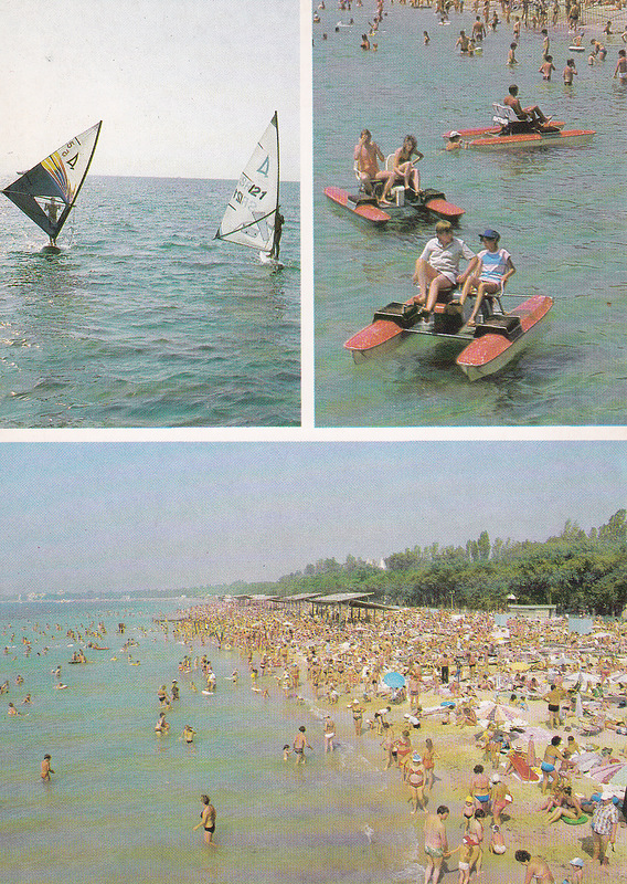 Вспомним как это было