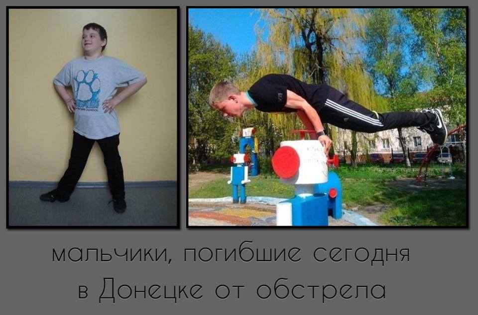 Сводки от ополчения Новороссии 06.11.2014