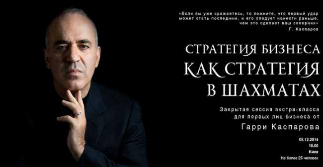 Мат Путину Мат Путину