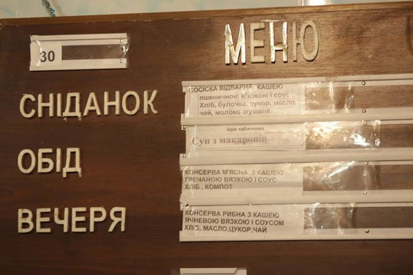 Украинская армия: тюлька в томате, СМС и настоящий полковник Украинская армия: тюлька в томате, СМС и настоящий полковник