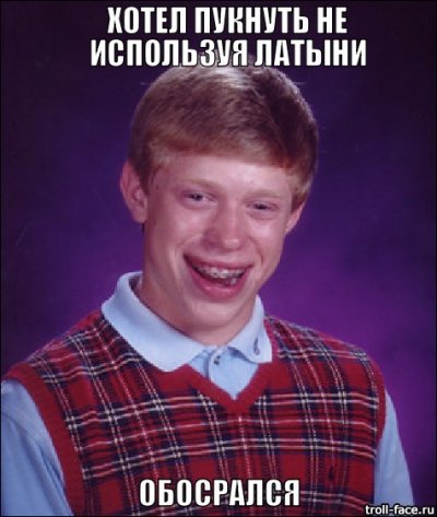 Малышева - безумие или диверсия?