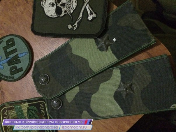 Сводки от ополчения Новороссии 06.11.2014