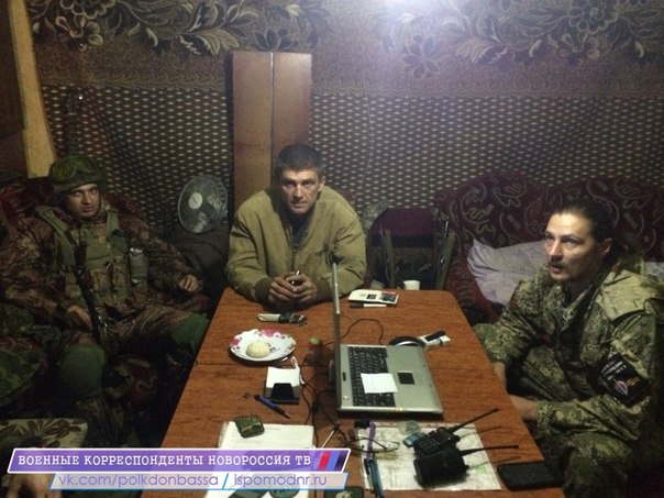Сводки от ополчения Новороссии 06.11.2014