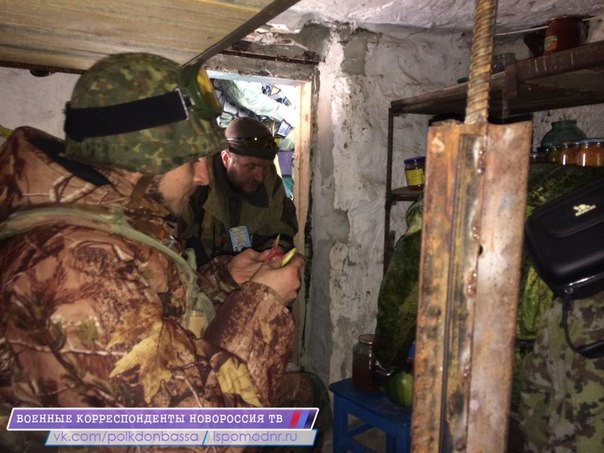 Сводки от ополчения Новороссии 06.11.2014